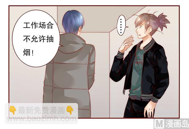第34话 我是你学长15