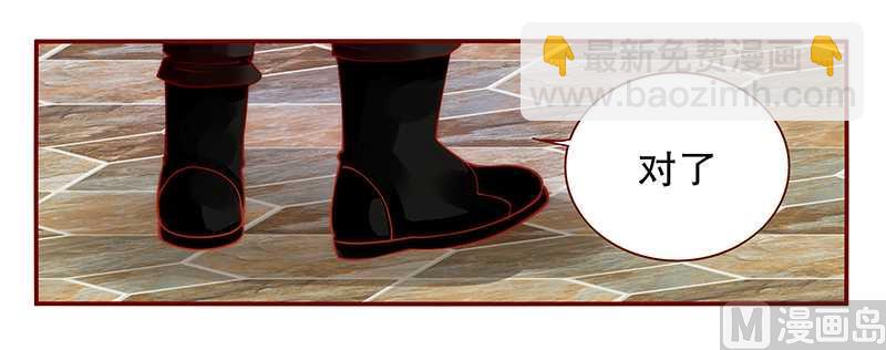 第34话 我是你学长16