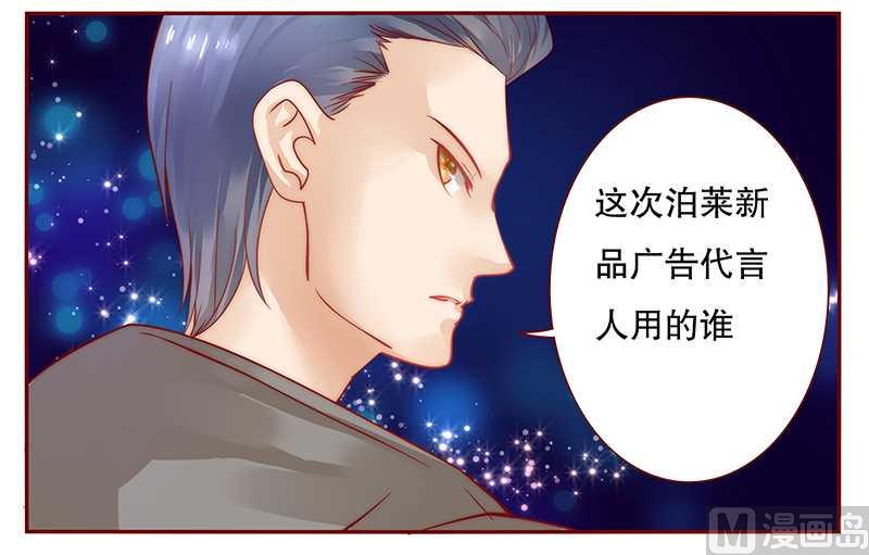 第34话 我是你学长17