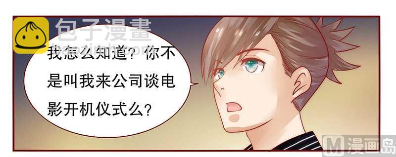 第34话 我是你学长18