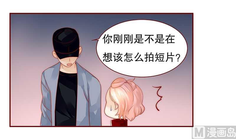 第34话 我是你学长4