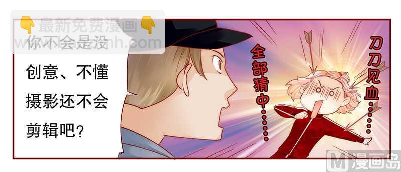 第34话 我是你学长5