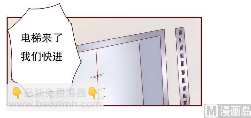 第34话 我是你学长7