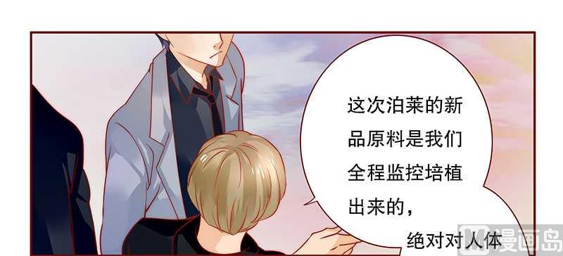 第35话 淀园花谷12