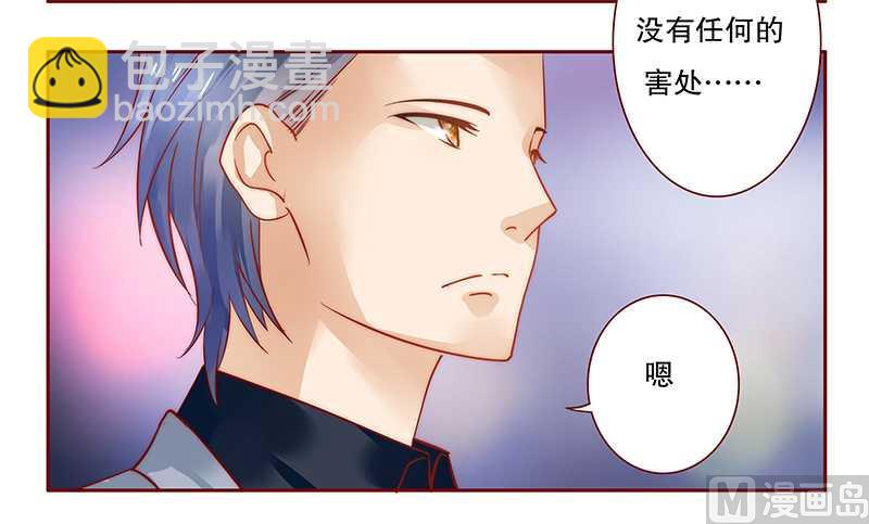 第35话 淀园花谷13