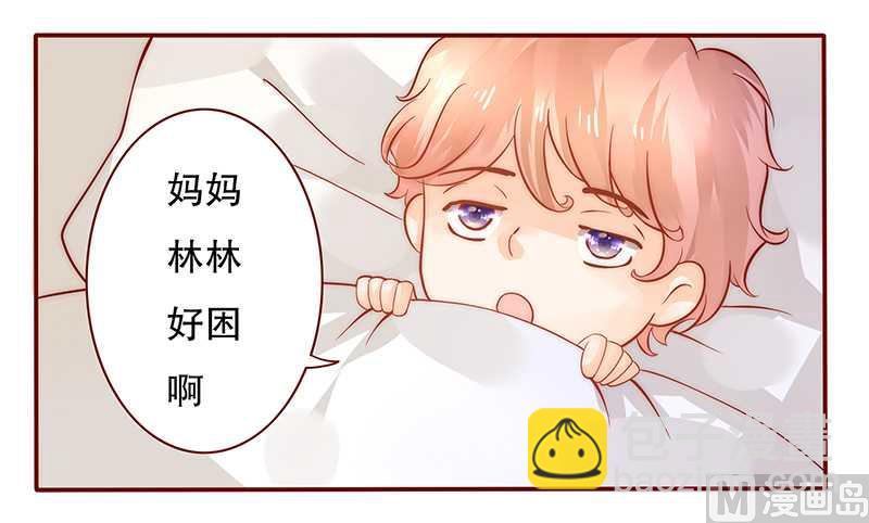第35话 淀园花谷15