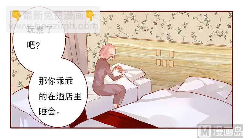 第35话 淀园花谷16