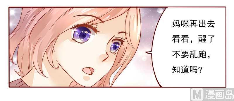 第35话 淀园花谷17