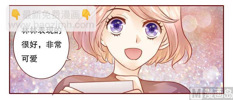 第35话 淀园花谷8