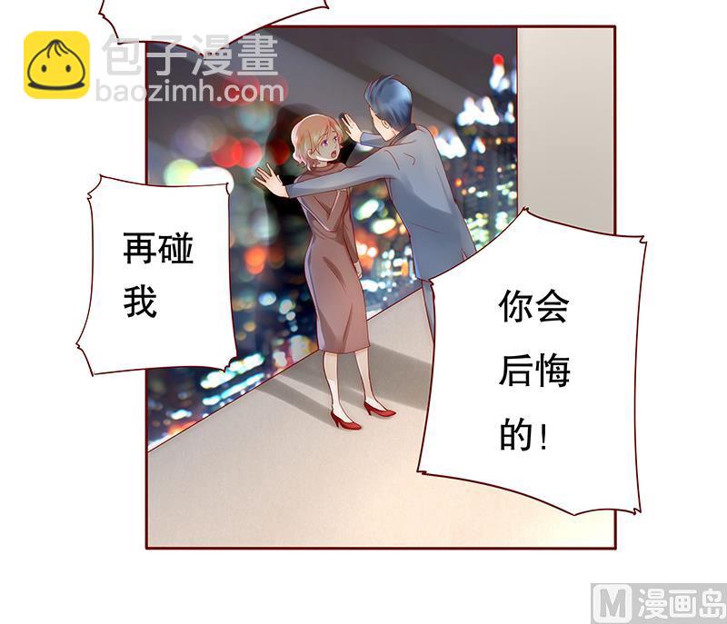 第39话 你会后悔的！1