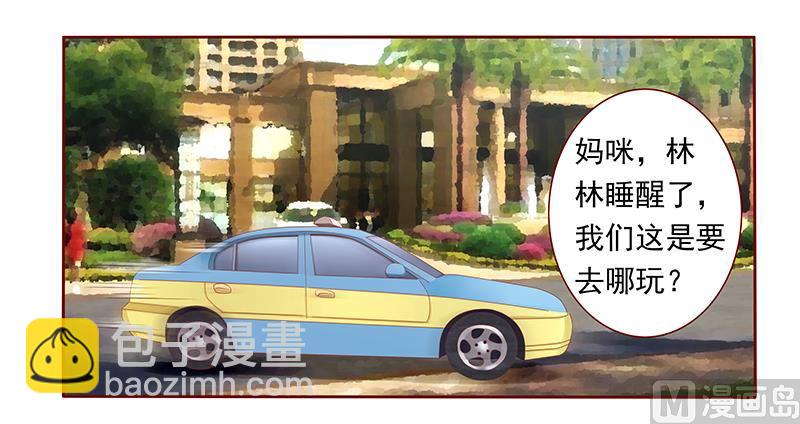第39话 你会后悔的！11