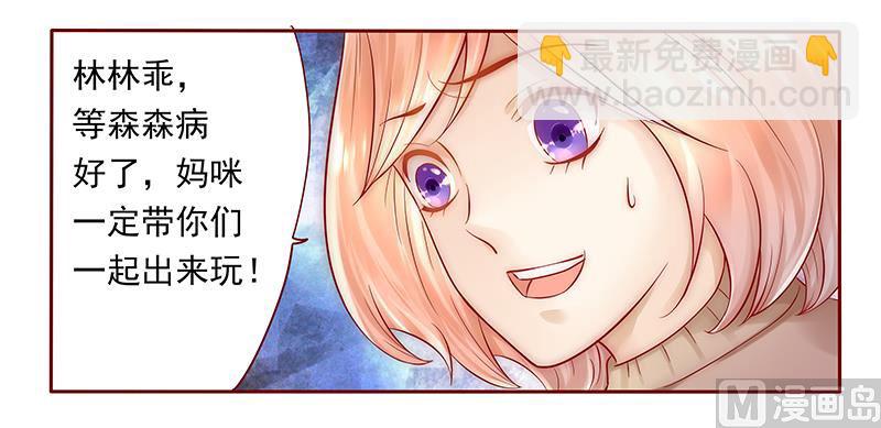 第39话 你会后悔的！14