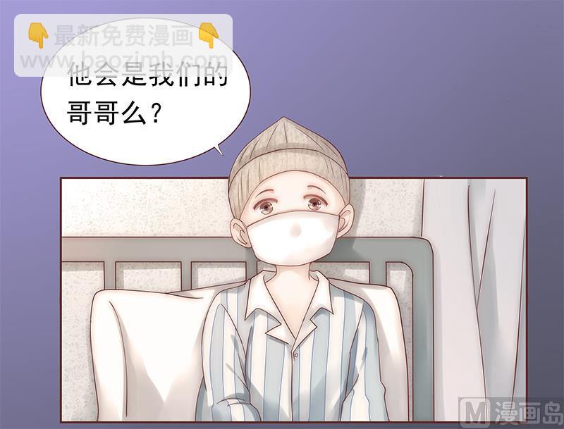第39话 你会后悔的！17
