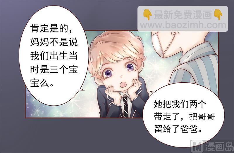第39话 你会后悔的！18