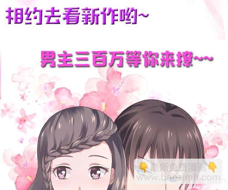 第39话 你会后悔的！20
