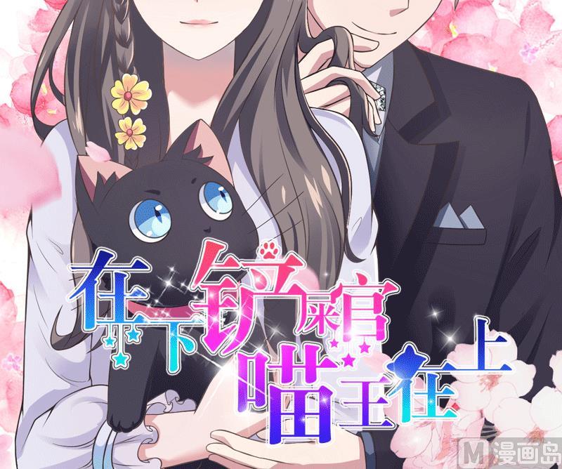 第39话 你会后悔的！21
