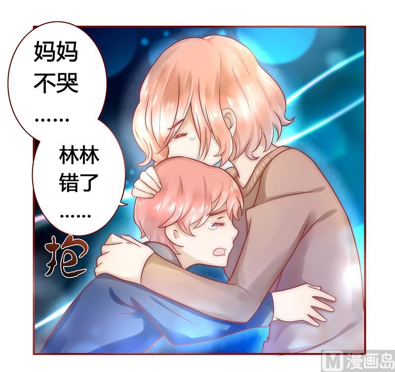第40话 找个更好的爸爸12