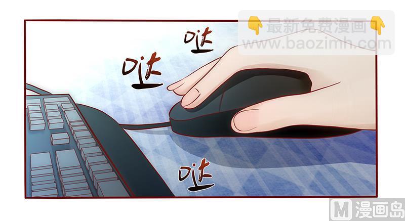 第40话 找个更好的爸爸19