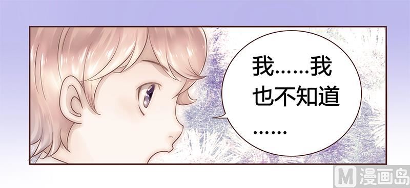 第40话 找个更好的爸爸3