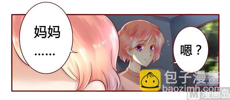 第40话 找个更好的爸爸5