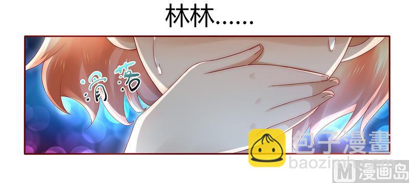 第40话 找个更好的爸爸8