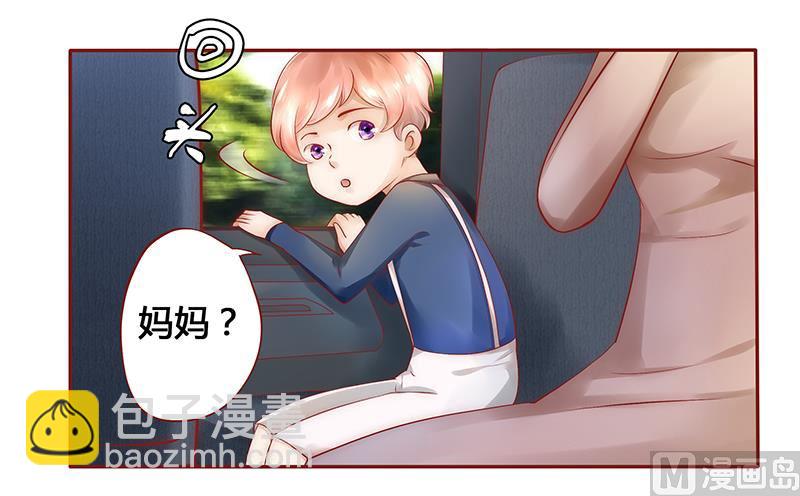 第40话 找个更好的爸爸9