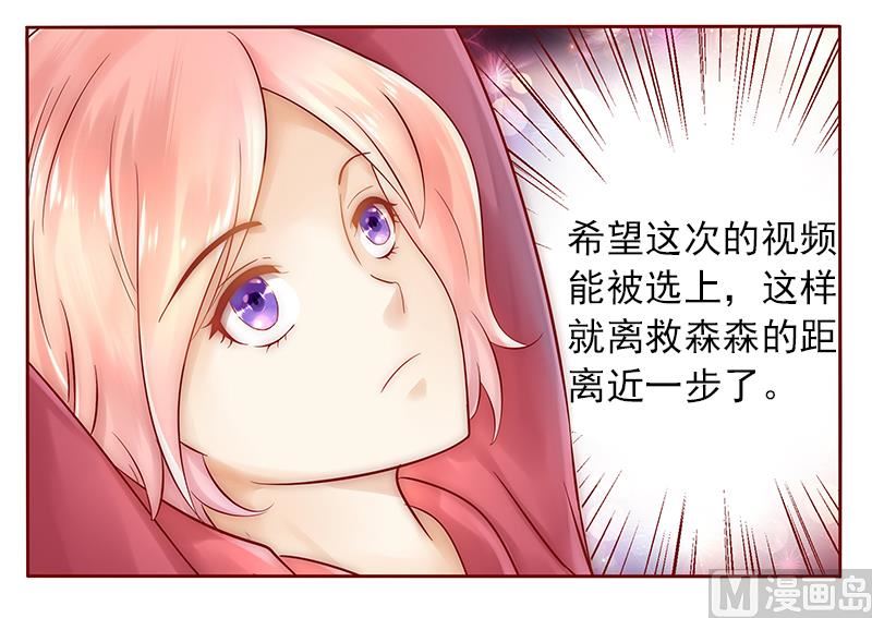 第41话 把握时机1