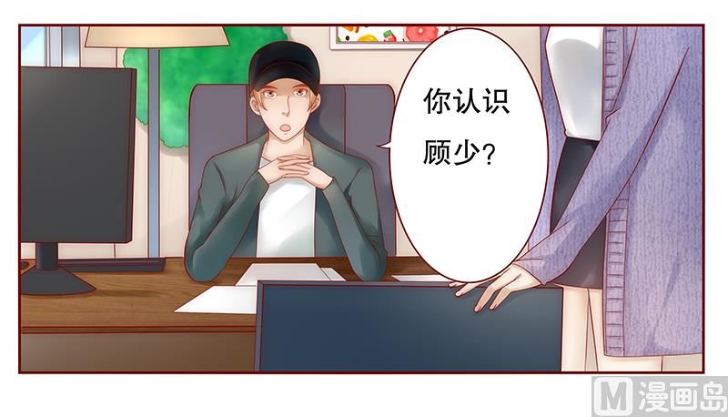 第41话 把握时机12