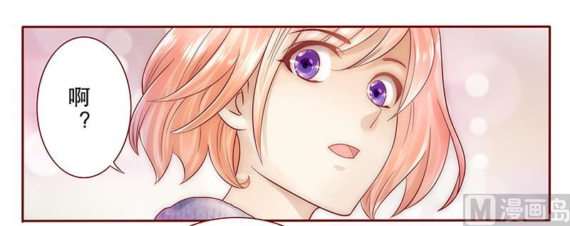 第41话 把握时机13
