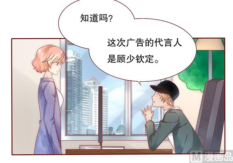 第41话 把握时机14