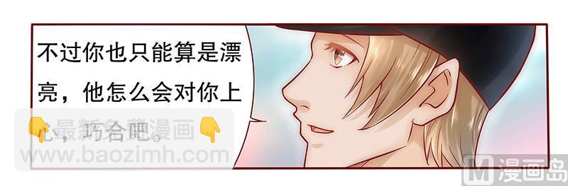 第41话 把握时机15