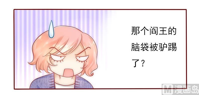 第41话 把握时机16