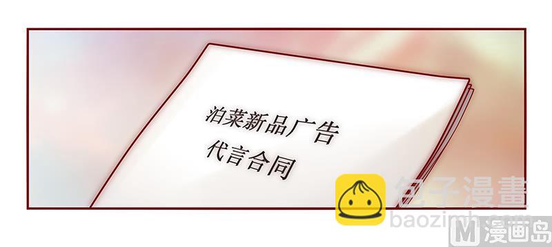 第41话 把握时机3