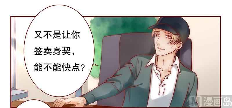 第41话 把握时机5