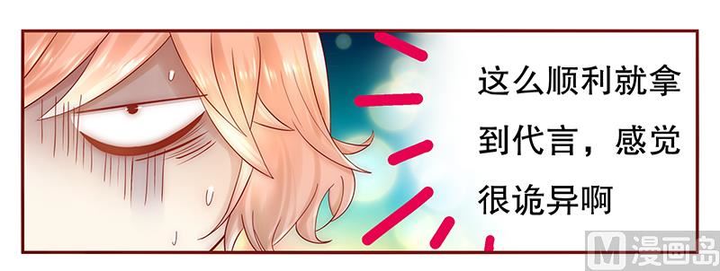 第41话 把握时机7