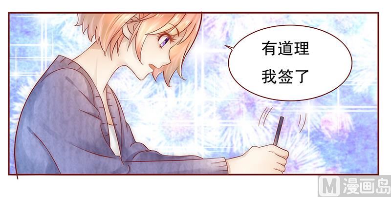 第41话 把握时机9