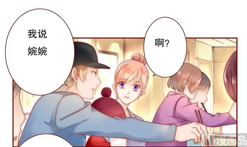第43话 一个有味道的感谢0