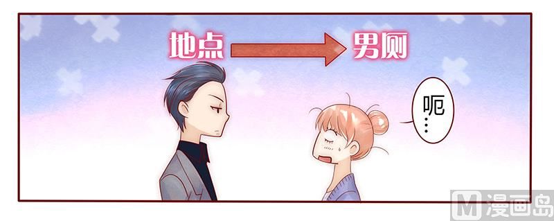 第43话 一个有味道的感谢14