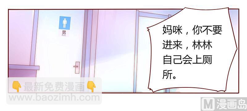 第43话 一个有味道的感谢5