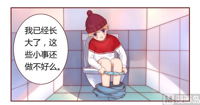 第43话 一个有味道的感谢7