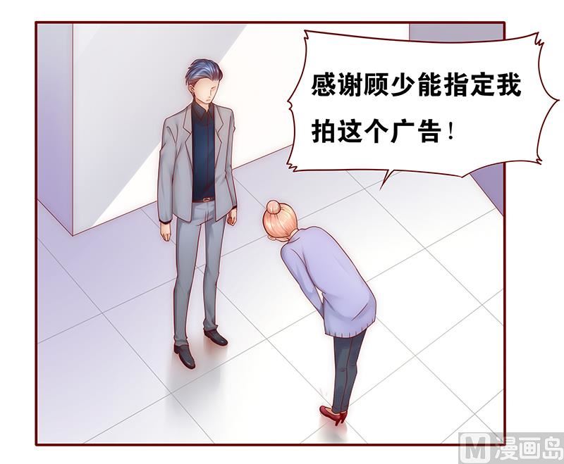第44话 你不就是想红吗？0