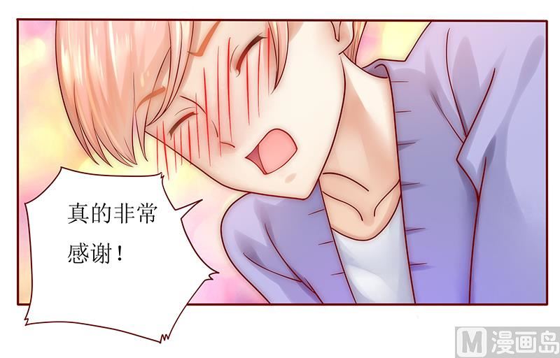 第44话 你不就是想红吗？1