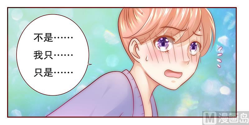 第44话 你不就是想红吗？12