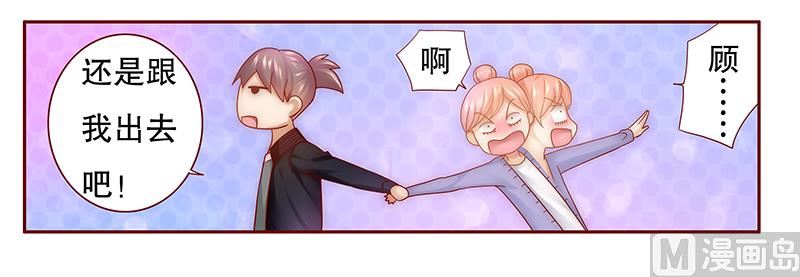 第44话 你不就是想红吗？13