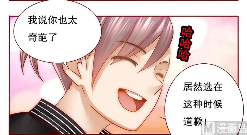 第44话 你不就是想红吗？3