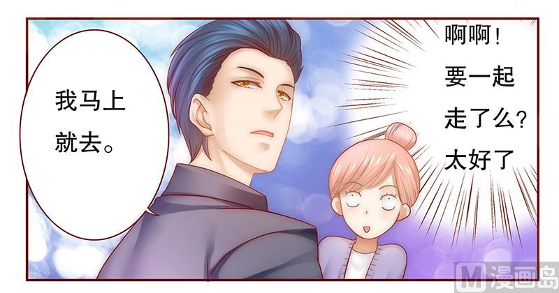 第44话 你不就是想红吗？6