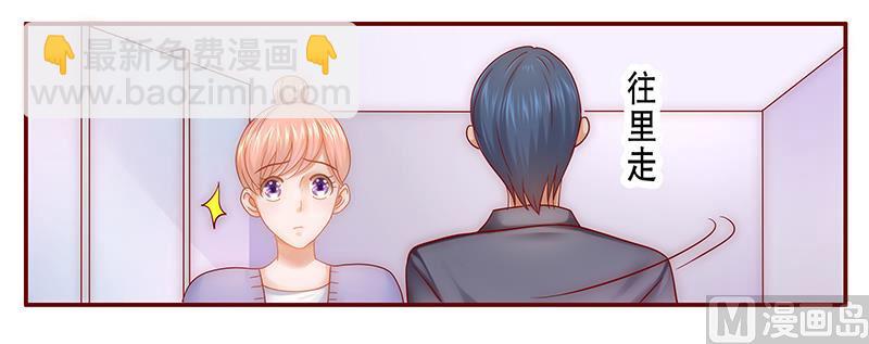 第44话 你不就是想红吗？7