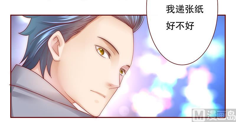 第45话 你的手真好看11