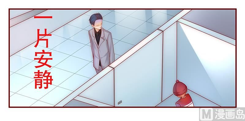 第45话 你的手真好看12