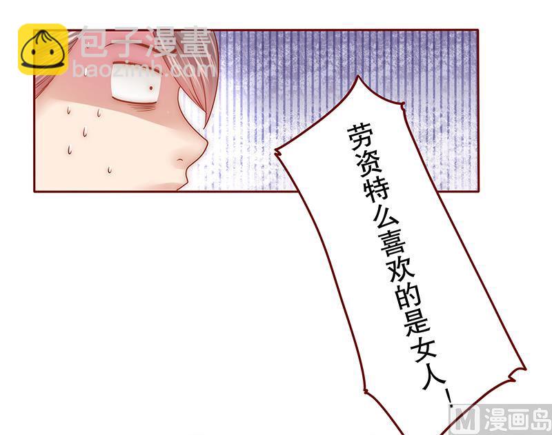 第45话 你的手真好看3